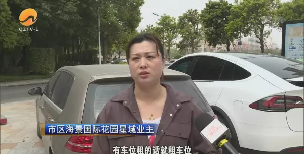 泉州海景国际花园什么时候交的房(31)