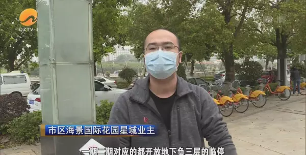 泉州海景国际花园什么时候交的房(32)