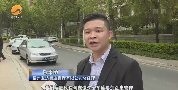 泉州海景国际花园什么时候交的房(33)