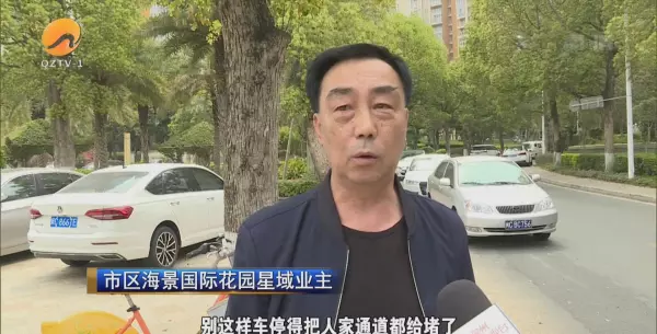 泉州海景国际花园什么时候交的房(5)