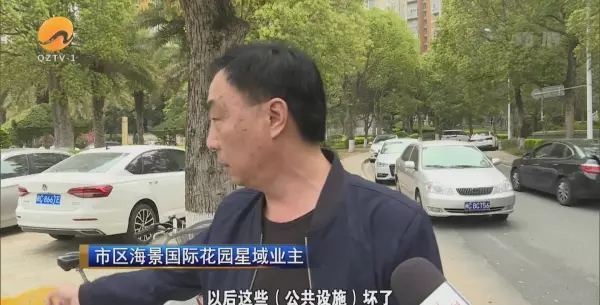 泉州海景国际花园什么时候交的房(7)