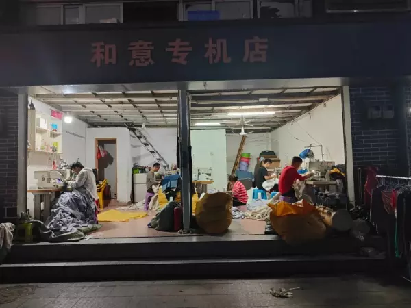 建明小区卖布的搬迁到哪了?(6)