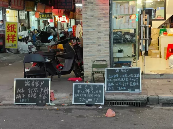 建明小区卖布的搬迁到哪了?(7)