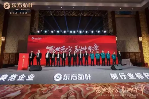 东方弘叶和赖氏家具哪个品牌好(10)