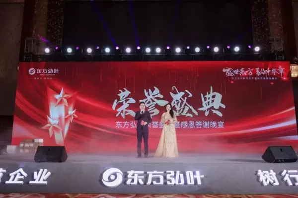 东方弘叶和赖氏家具哪个品牌好(13)