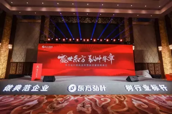 东方弘叶和赖氏家具哪个品牌好(1)