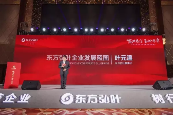 东方弘叶和赖氏家具哪个品牌好(2)