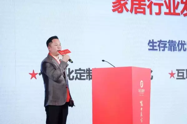 东方弘叶和赖氏家具哪个品牌好(5)