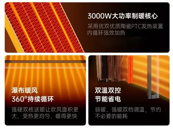 欧斯宝浴霸暖风机价格(3)