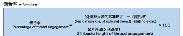 螺纹直径13mm是多大的(9)