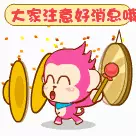 苏州公积金中心电话人工服务时间(2)