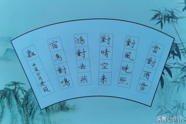 上平声下平声是啥意思.