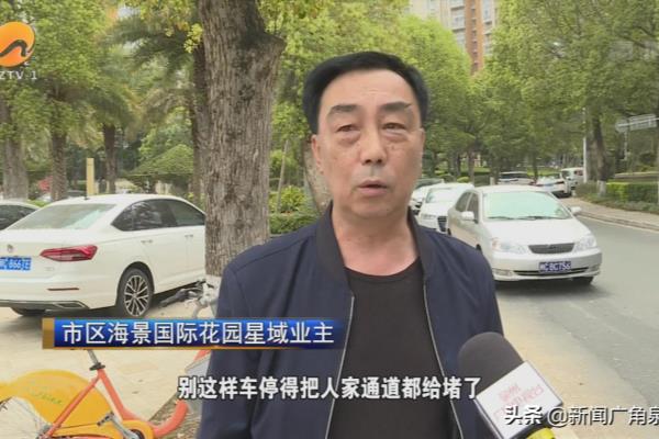 泉州海景国际花园什么时候交的房.