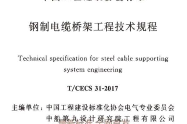 镀锌钢管厚度允许偏差国家标准规范.