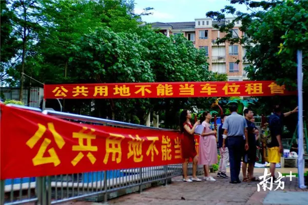 鹤山碧桂园属于哪个社区(1)