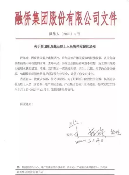 融侨宜家一期有没有升值空间(12)