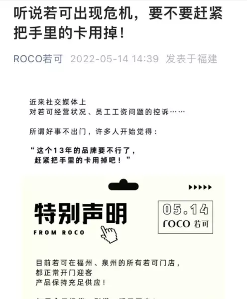 融侨宜家一期有没有升值空间(18)