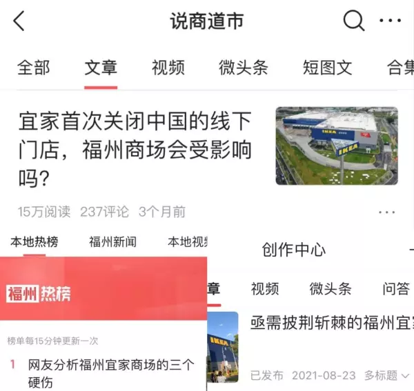 融侨宜家一期有没有升值空间(8)