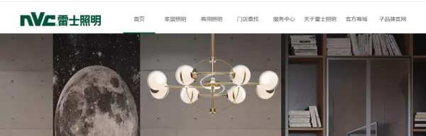 雷士射灯输出12伏测不出电压(2)