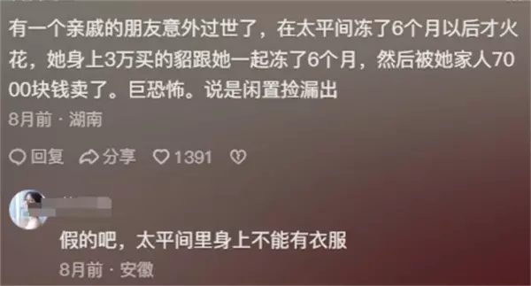 二手床能买吗有什么讲究(11)