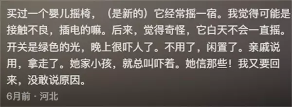 二手床能买吗有什么讲究(2)