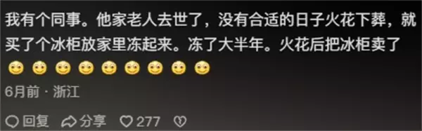 二手床能买吗有什么讲究(4)