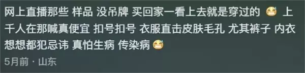 二手床能买吗有什么讲究(7)