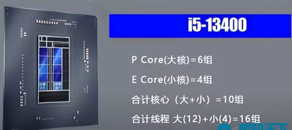 e5400升级换什么cpu好(2)