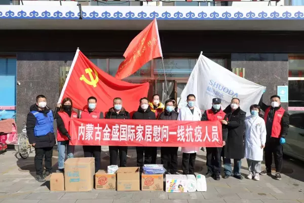 金盛国际家居营业时间(2)