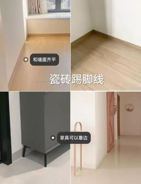 木塑踢脚线和铝合金踢脚线哪种好些(10)