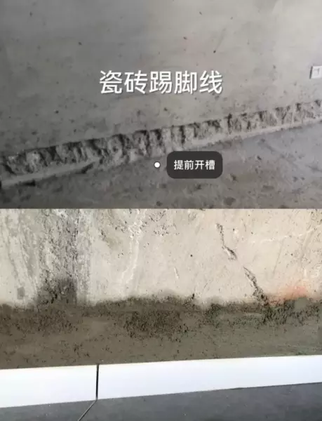 木塑踢脚线和铝合金踢脚线哪种好些(9)