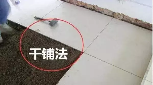 全瓷地砖的贴铺完需要洒水吗(5)