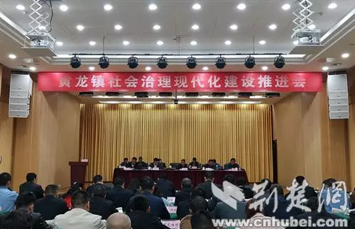 黄龙花园属于什么街道社区(1)