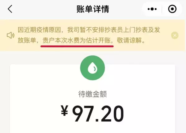 抄水表属于什么单位工作(1)