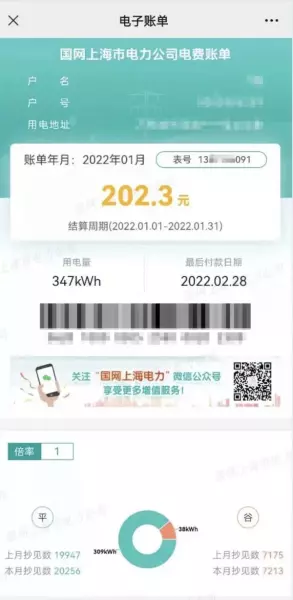抄水表属于什么单位工作(5)