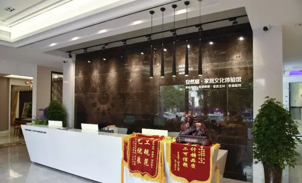 安然居装饰的口碑怎么样(1)