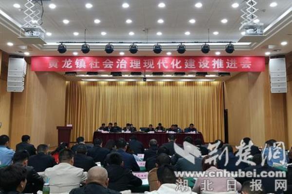 黄龙花园属于什么街道社区.