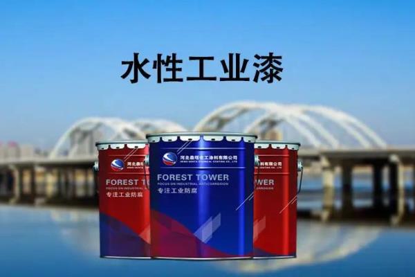 水性氟碳漆和油性氟碳漆的区别和优缺点.