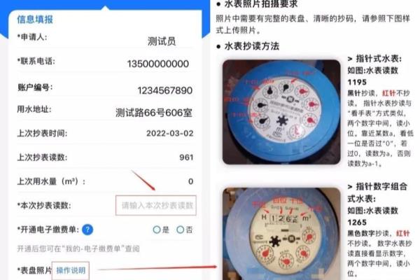 抄水表属于什么单位工作.