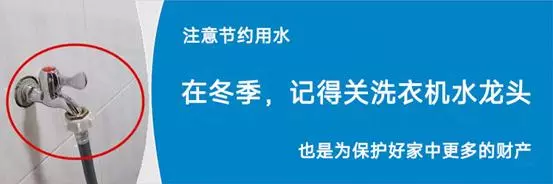 洗衣机水龙头4分是多少厘米(2)