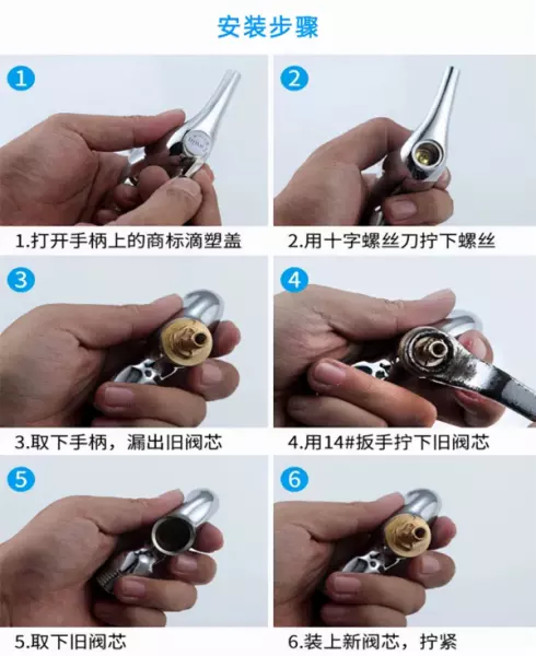 洗衣机水龙头4分是多少厘米(9)