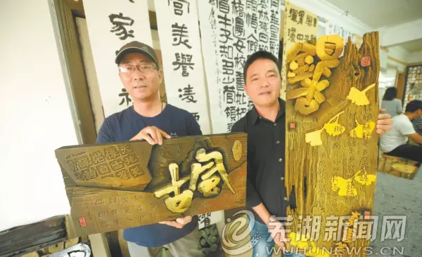 木板刻字经营店铺哪里找到?(1)