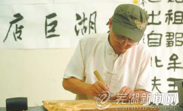 木板刻字经营店铺哪里找到?(2)