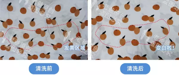 枕心上的黄污渍怎么去除(4)