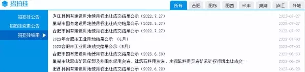 保利西山林语别墅二手房价格(1)