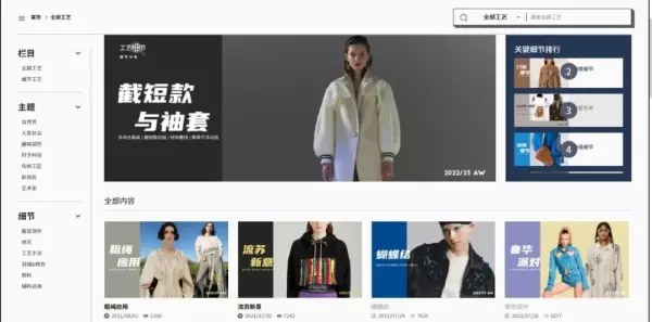 波西米亚风格的服饰最适合什么类型(25)