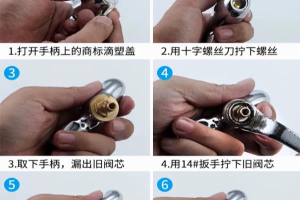 洗衣机水龙头4分是多少厘米.