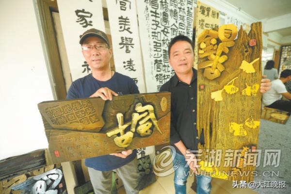木板刻字经营店铺哪里找到?.