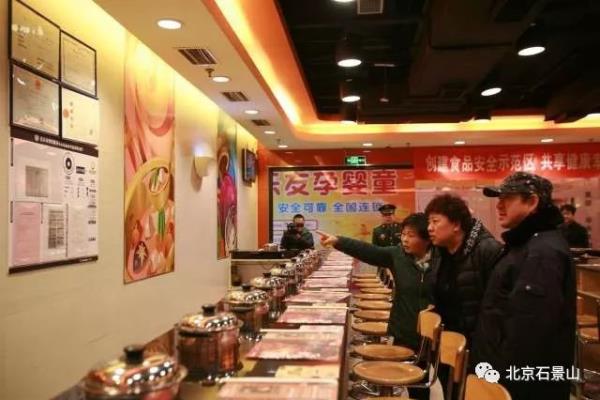 雍景四季属于哪个街道办事处.