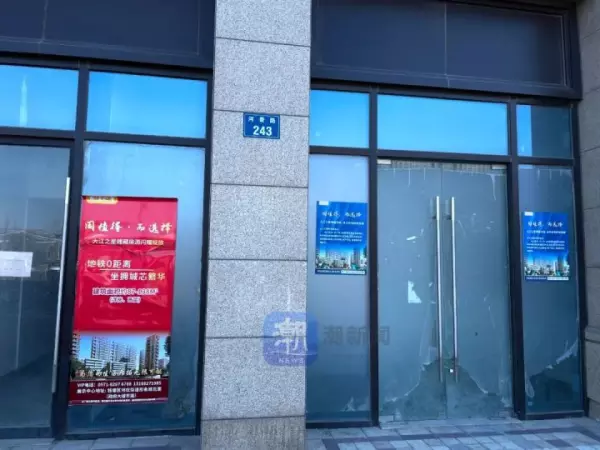 金色钱塘房价为什么便宜(3)